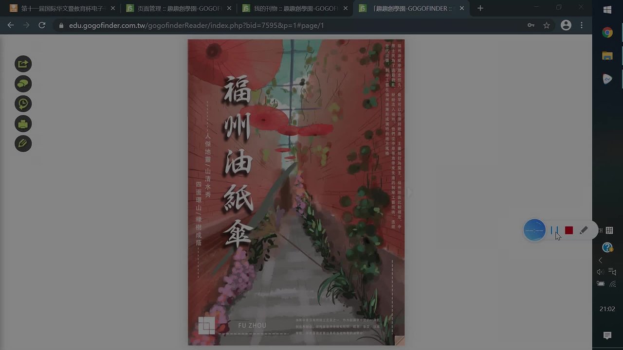 Responsive image