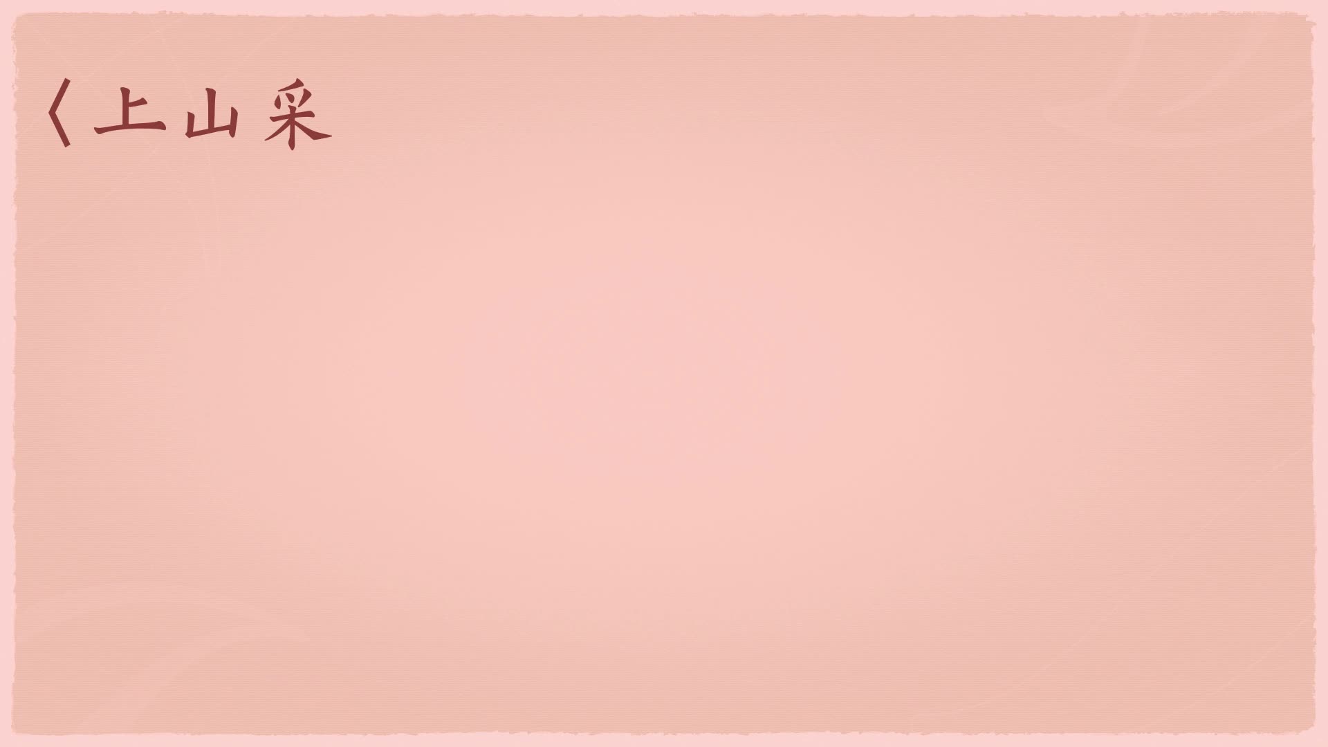 Responsive image